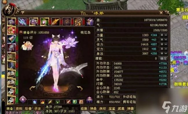 新天龙八部哪个门派好玩又厉害 最强门派排名与实力比较