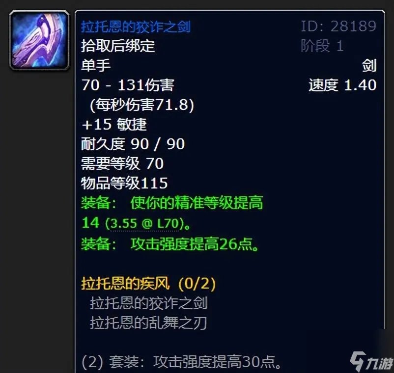 魔兽猎人幻化弓推荐 黑色沼泽五大装备介绍