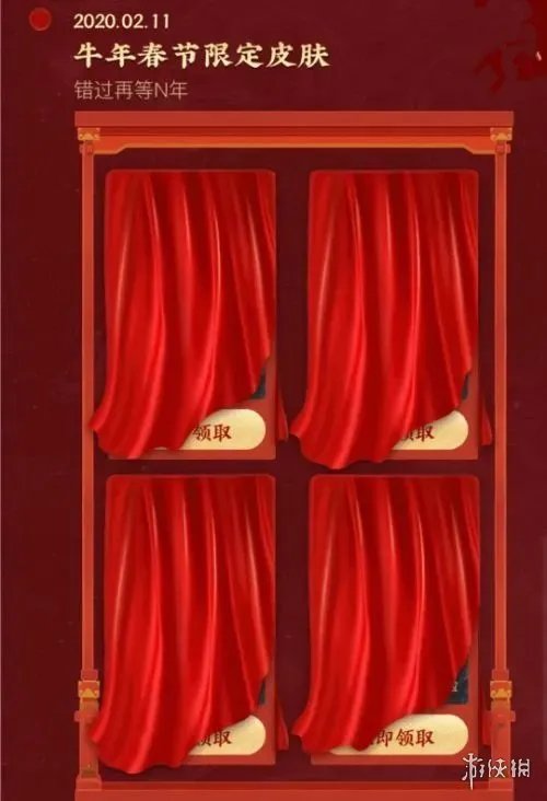 《王者荣耀》2021年牛年限定皮肤是谁的 2021年牛年限定皮肤介绍