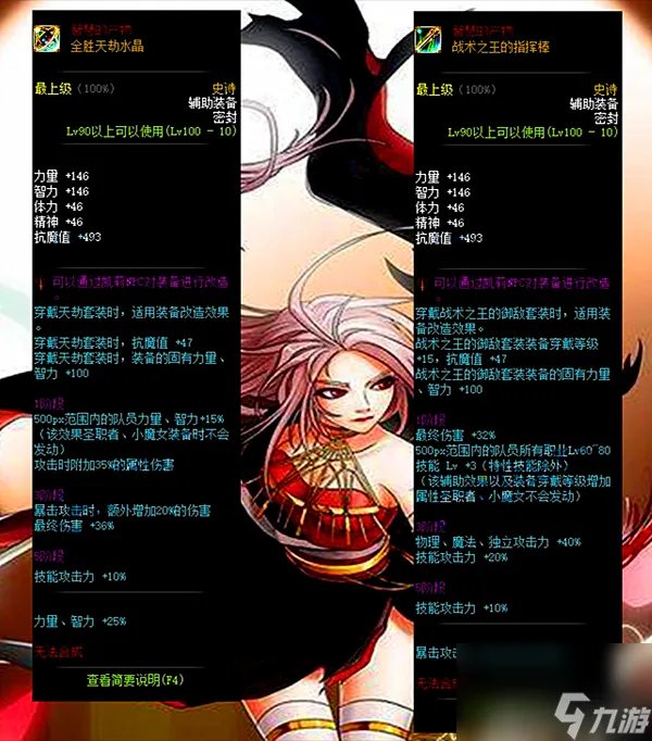 100套战术之王的御敌套装 战术之王的御敌套装大盘点