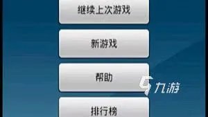 彩色连珠手机版下载安装最新版2022 彩色连珠安卓最新下载地址