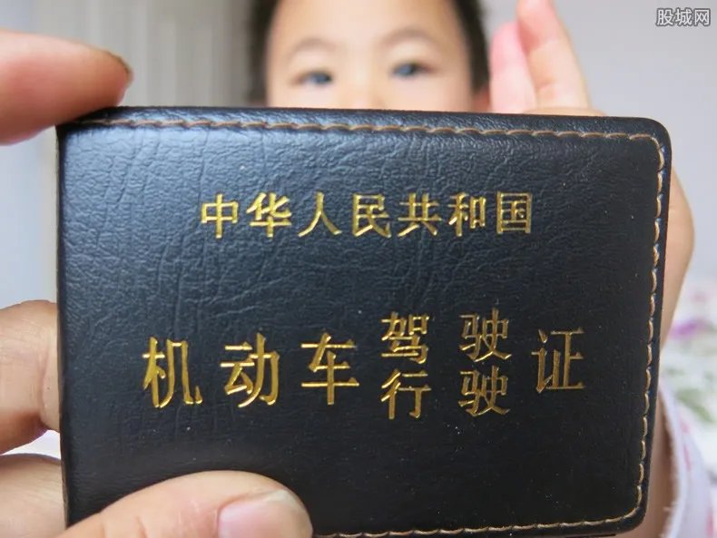 建议取消机动车驾驶证 机动车驾驶证的“末日”来了？