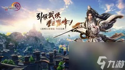 剑网3丐帮武器,剑网3丐帮武器拓印