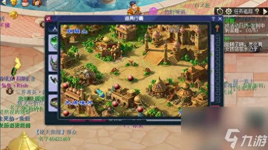 梦幻西游宝象国怎么去 前往宝象国路径推荐 已采纳