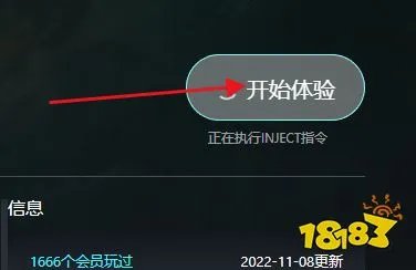 蝙蝠侠阿卡姆疯人院修改器怎么用 蝙蝠侠阿卡姆疯人院修改器使用教程