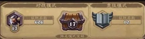 炉石传说新天梯奖励是什么 排名模式宝箱有哪几种