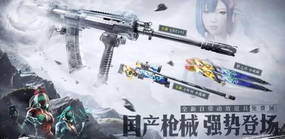 《CF》2023最新9月活动汇总一览