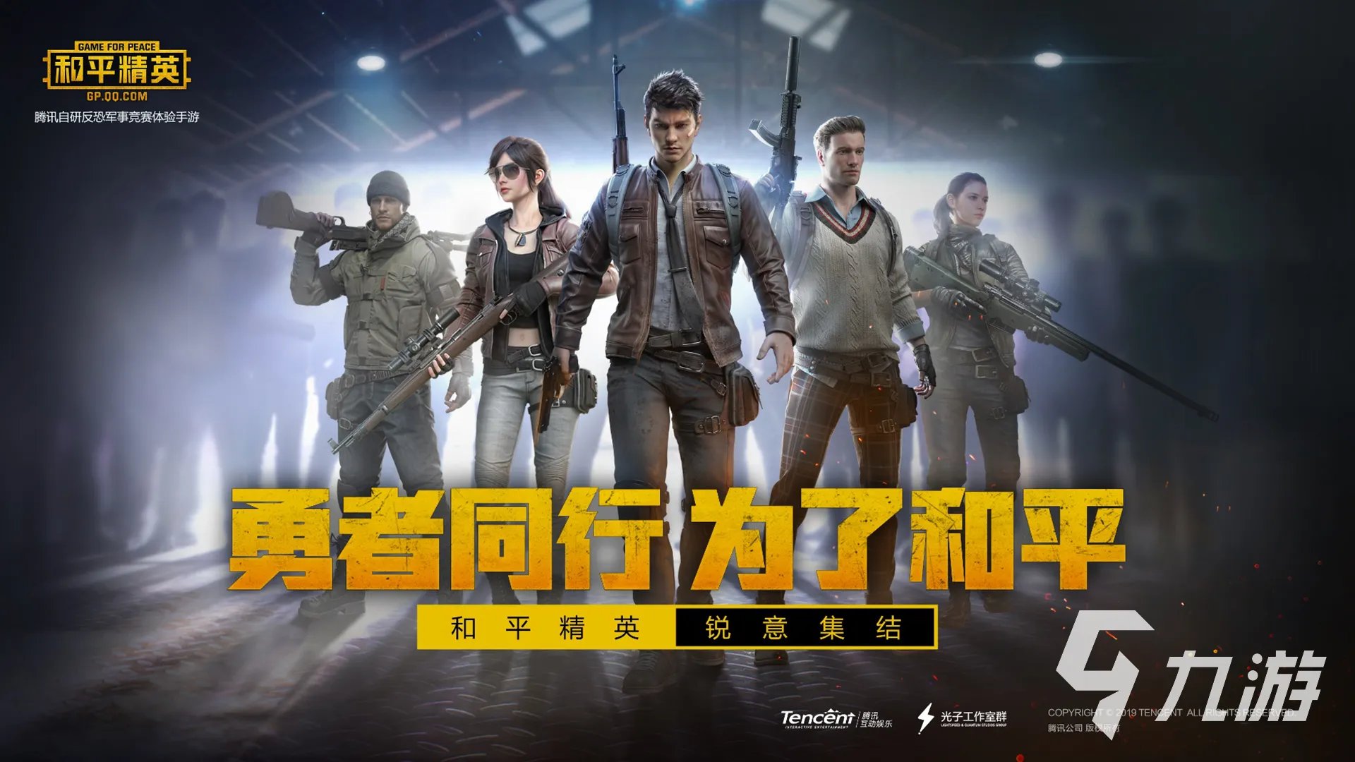 好玩不腻免费手游有哪些2023 免费有趣的手游推荐