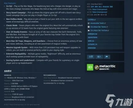 兽人必须死2一直黑屏怎么办