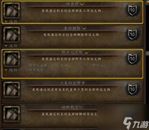 魔兽游学者声望有什么用 魔兽世界游学者声望攻略