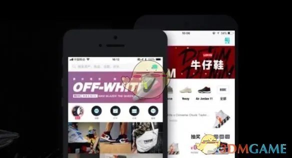 毒app涉嫌售假是什么情况