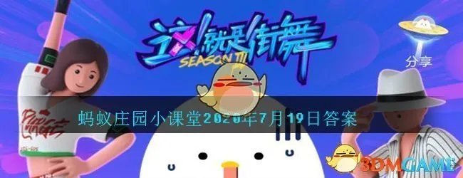 跳街舞可以减肥,减掉的脂肪主要是以什么形式排出体外