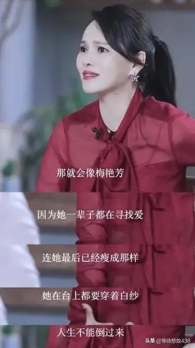 伊能静怎么了？