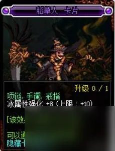 DNF冰属性攻击卡片在哪刷怎么获取 冰属性攻击卡片有什么