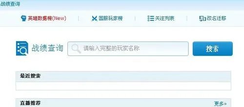 lol战斗力有什么用，英雄联盟战斗力怎么提升快