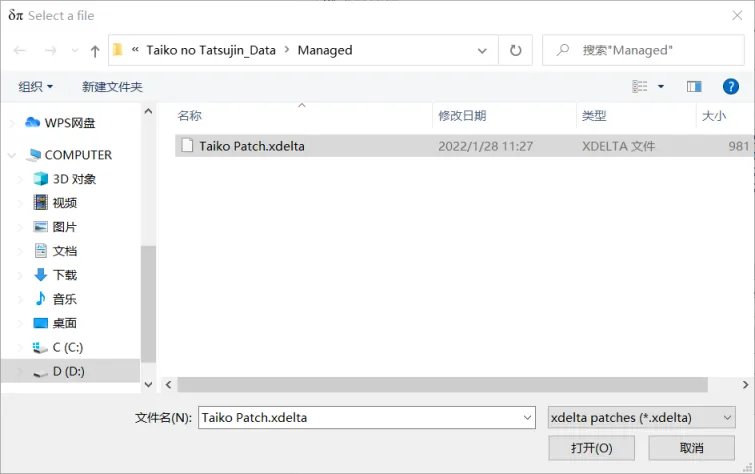 太鼓达人PC进不去/无法登录怎么办 PC游玩教程