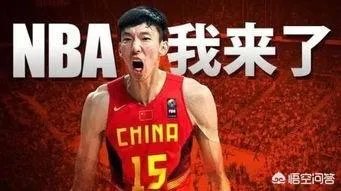 周琦发展联盟再次受伤场面惨烈,网友高呼“回来吧”,你怎么看?