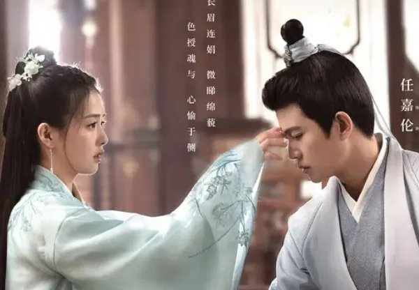 《长安如故》什么时候播?