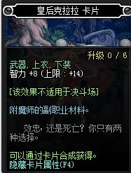 智力宝珠都有哪些