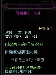 智力宝珠都有哪些