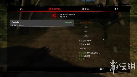 《死亡岛:激流》游侠对战平台联机教程+免安装中文绿色硬盘版下载地址