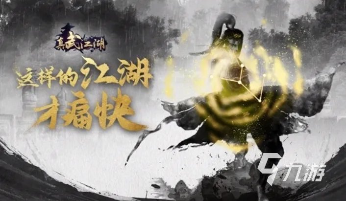 目前有什么好玩的网游分享 2023高质量网游排行榜