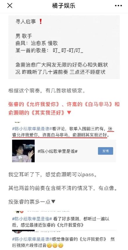 陈小纭前男友是哪位歌手麦亨利是谁 历任男友情史盘点和张睿关系