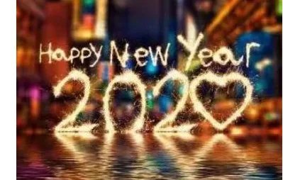 期待2020年的说说