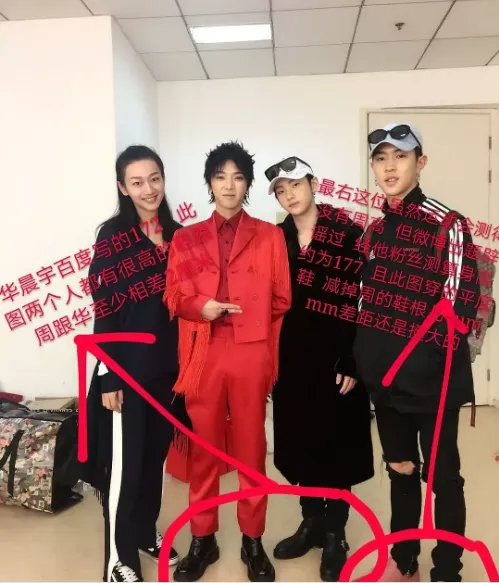 周震南多高多大年纪2000还是1999 周震南手臂的纹身图案有啥意义