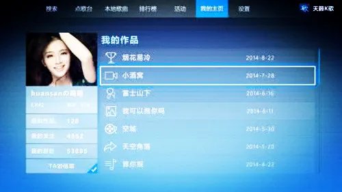 电脑K歌软件有哪些 5款热门K软件推荐