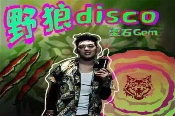 2020抖音最热歌曲排名前十：往后余生上榜，它为纪念马航