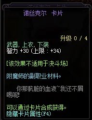 智力宝珠都有哪些