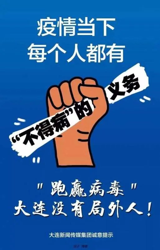 三地疫情现同一问题