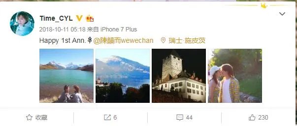 梁君诺的女朋友林淑君是谁 去哪了现在做什么工作