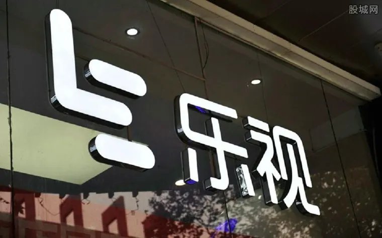 传乐视网准备复牌 乐视为什么能一直停牌