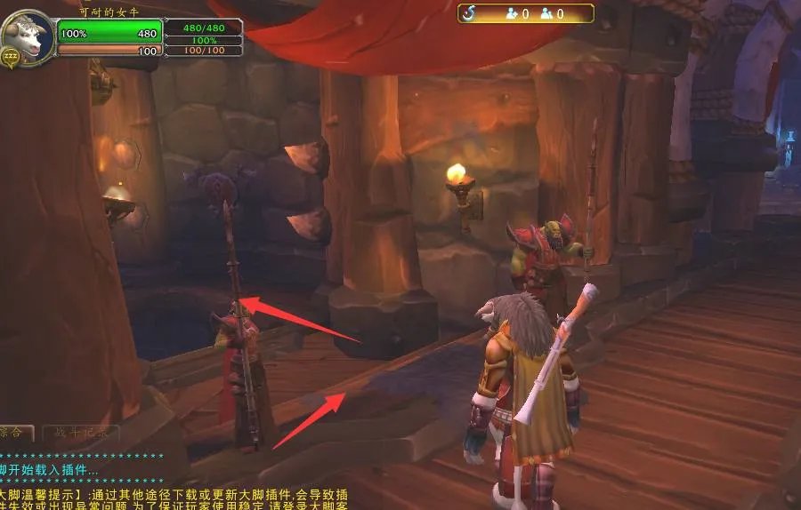 魔兽世界10.0奥格瑞玛怎么去外域