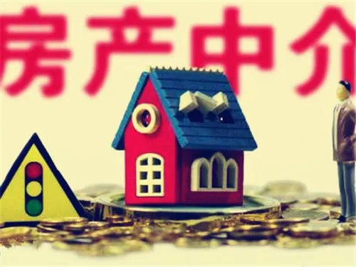 如何开一个房产中介