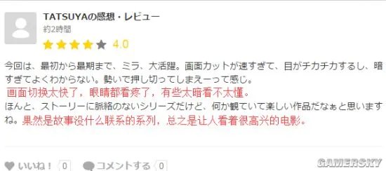 《生化危机6：终章》电影日本观众评分及影评出炉 勉强及格线以上