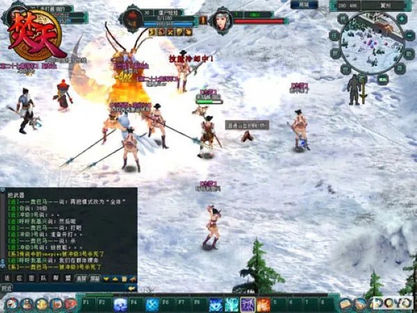 《焚天OL》首次万人测试战今日14:00点热血开启,等你来战