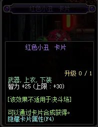 智力宝珠都有哪些