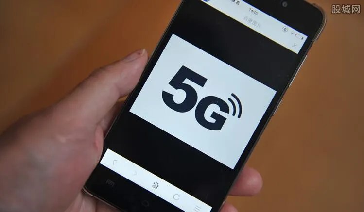 5G套餐价格曝光 最高接近六百块一个月你会用吗？