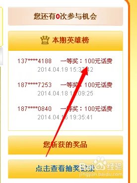 最新更新手机刷钻教程及代码