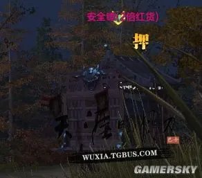 天涯明月刀安全镖介绍 安全镖怎么玩