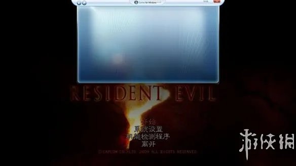 《失落的星球2》游侠对战平台联机教程+免安装中文绿色硬盘版下载地址