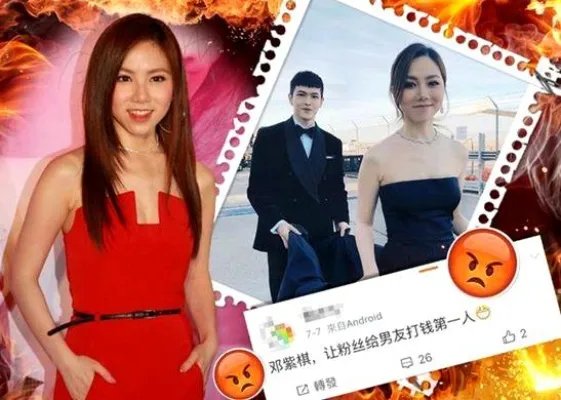 邓紫棋方回应打钱什么情况 邓紫棋方如何回应