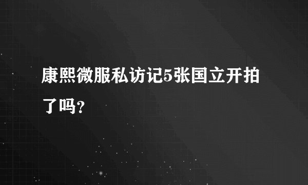 激光嫩肤副作用