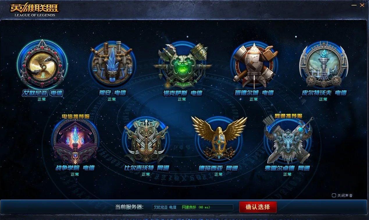 五年相伴回顾LOL登陆界面 你何时而战？