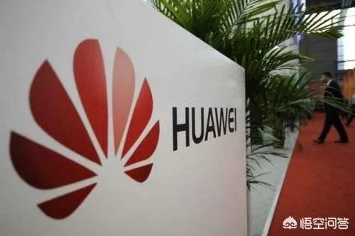 华为彻底退出美国市场的原因可能是什么?