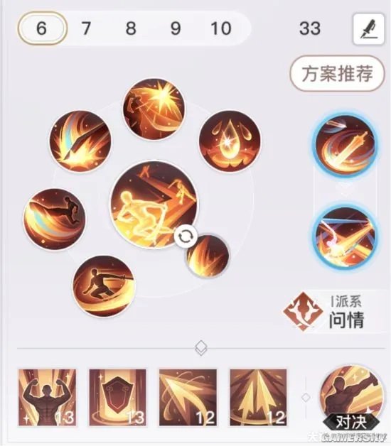 天谕手游光刃职业解析 光刃怎么玩