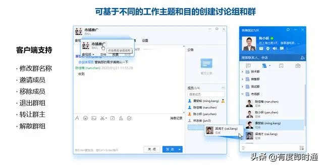 适合中小团队办公协作和沟通的工具有哪些？